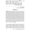 Rav Pam on Pirkei Avos | Books | Judaica