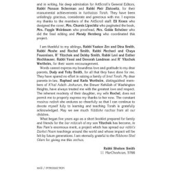 Rav Pam on the Festivals - Hardcover | Books | Judaica