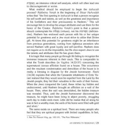 Rav Pam on the Festivals - Hardcover | Books | Judaica