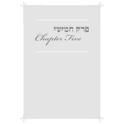 Rav Lau on Pirkei Avos - Vol. 3 Hardcover | Books | Judaica