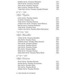 Rav Wolbe on Chumash | Books | Judaica