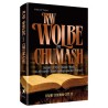 Rav Wolbe on Chumash | Books | Judaica