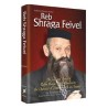 Reb Shraga Feivel - Hardcover | Books | Judaica