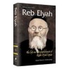 Reb Elyah - Hardcover | Books | Judaica