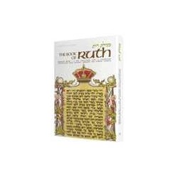 Ruth - Personal Size Hardcover | Books | Judaica