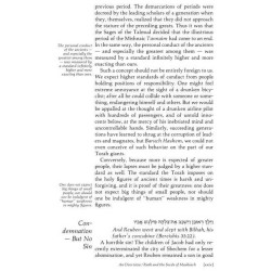 Ruth - Personal Size Hardcover | Books | Judaica