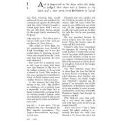 Ruth - Personal Size Hardcover | Books | Judaica