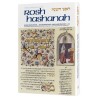 Rosh Hashanah: Its Significance, Laws, And Prayers | Books | Judaica