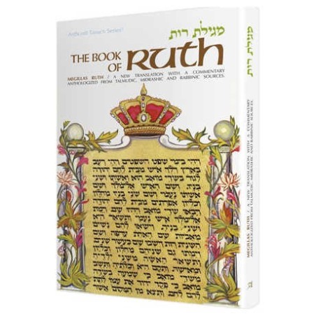 Ruth - Hardcover | Books | Judaica
