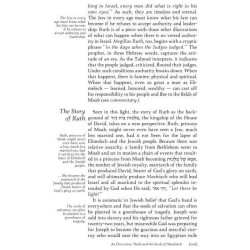 Ruth - Hardcover | Books | Judaica