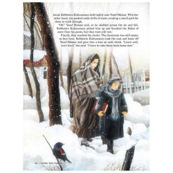 Riding the Tracks | Books | Judaica