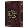 Rav Chaim Kanievsky Haggadah - Hardcover | Passover | Judaica