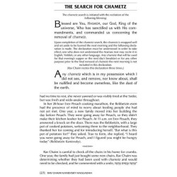 Rav Chaim Kanievsky Haggadah - Hardcover | Passover | Judaica