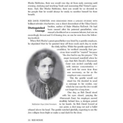 Reb Moshe - Expanded Edition Hardcover | Books | Judaica