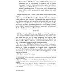 Reb Moshe - Expanded Edition Hardcover | Books | Judaica
