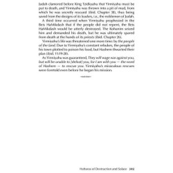 Rav Chaim Kanievsky on the Three Weeks | Books | Judaica