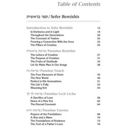 Rav Asher Weiss on the Parashah Bereishis/She | Books | Judaica