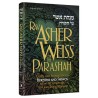 Rav Asher Weiss on the Parashah Bereishis/She | Books | Judaica