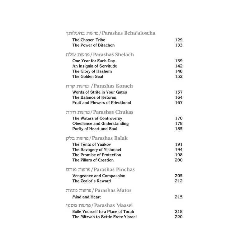 Rav Asher Weiss Parashah Vayikra/Bamidbar/Devarim | Books | Judaica