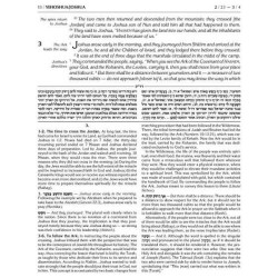 Rubin Edition of the Prophets: Joshua and Judges P | Books | Judaica