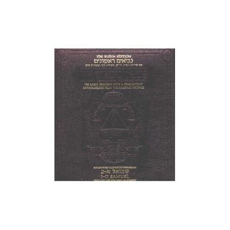 The Rubin Edition of the Prophets: Samuel I and II | Books | Judaica