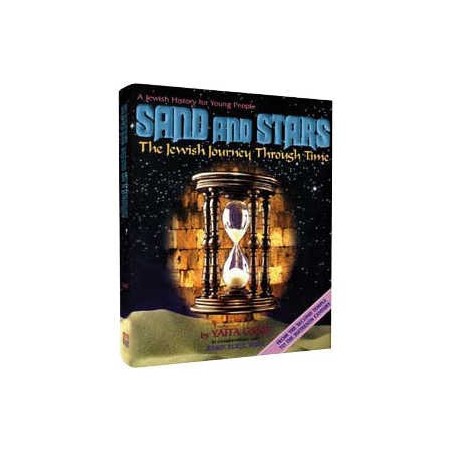 Sand and Stars I [Youth History/Shaar] Hardcover | Books | Judaica
