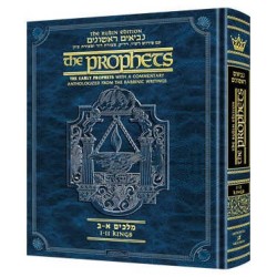 Rubin Edition of the Prophets: Kings I and II | Books | Judaica
