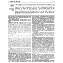 Rubin Edition of the Prophets: Kings I and II | Books | Judaica