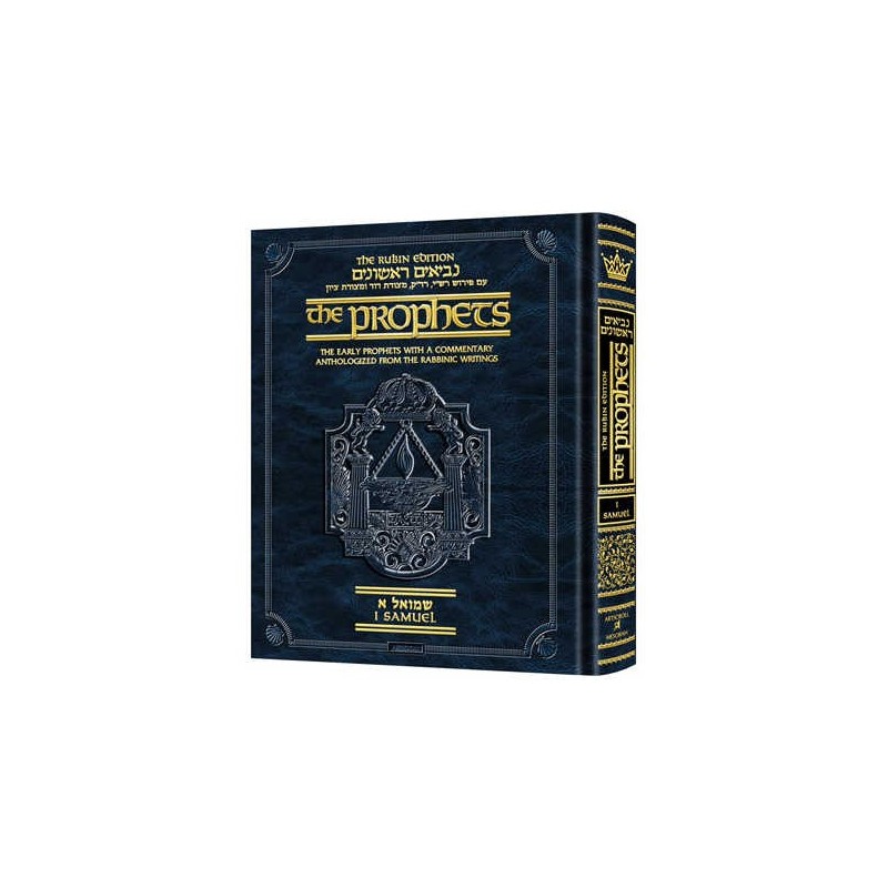 Rubin Ed. Early Prophets Samuel 1 Pocket Size | Books | Judaica