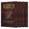 Sapirstein Edition Rashi - Personal Size Slipcased | Books | Judaica
