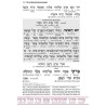 Schottenstein Ed Interlinear Haggadah - Hardcover | Passover | Judaica