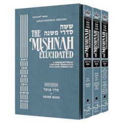 Schottenstein Ed. Mishnah Elucidated Gryfe Ed Sede | Books | Judaica