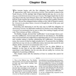 Schottenstein Ed. Mishnah Elucidated Gryfe Ed Sede | Books | Judaica