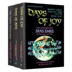Sfas Emes 3 - Volume Slipcased Set | Books | Judaica