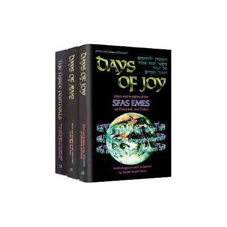 Sfas Emes 3 - Volume Slipcased Set | Books | Judaica