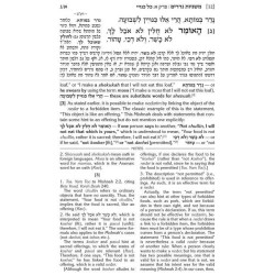 Schottenstein Ed. Mishnah Elucidated Seder Nashim  | Books | Judaica