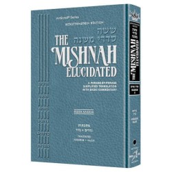 Schottenstein Ed. Mishnah Elucidated Seder Nashim  | Books | Judaica