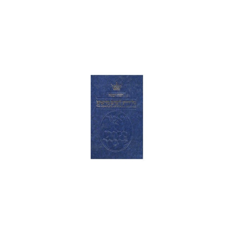 Selichos: Full Size Nusach Polin - Sefard | Books | Judaica