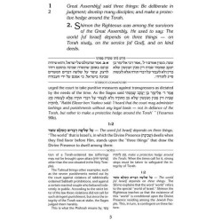 Sforno on Pirkei Avos - Hardcover | Books | Judaica