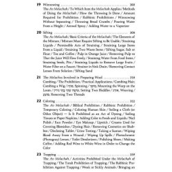 The Shabbos Home Volume 2 - Hardcover | Books | Judaica