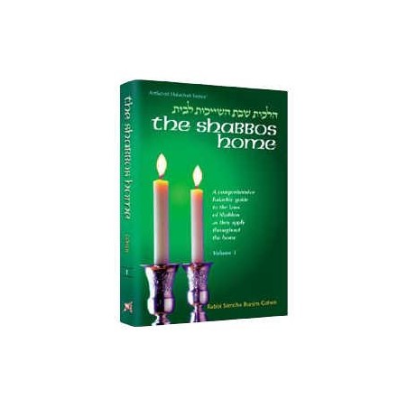 The Shabbos Home - Hardcover | Books | Judaica