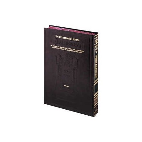 Schottenstein Ed Talmud - English Full Size [#03]  | Books | Judaica