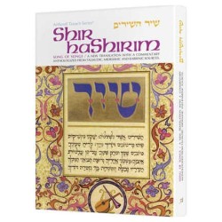 Shir Hashirim / Song Of Songs - Hardcover | Books | Judaica