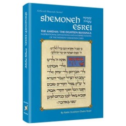 Shemoneh Esrei / The Amidah - Hardcover | Books | Judaica