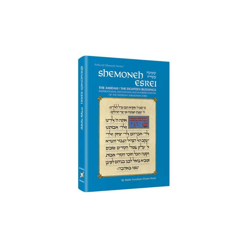 Shemoneh Esrei / The Amidah - Hardcover | Books | Judaica