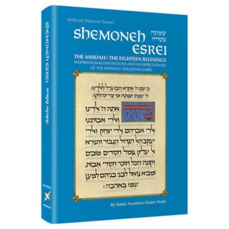 Shemoneh Esrei / The Amidah - Hardcover | Books | Judaica