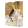 Shnos Dor Vador -300 Yrs. of Gedolim Letters | Books | Judaica