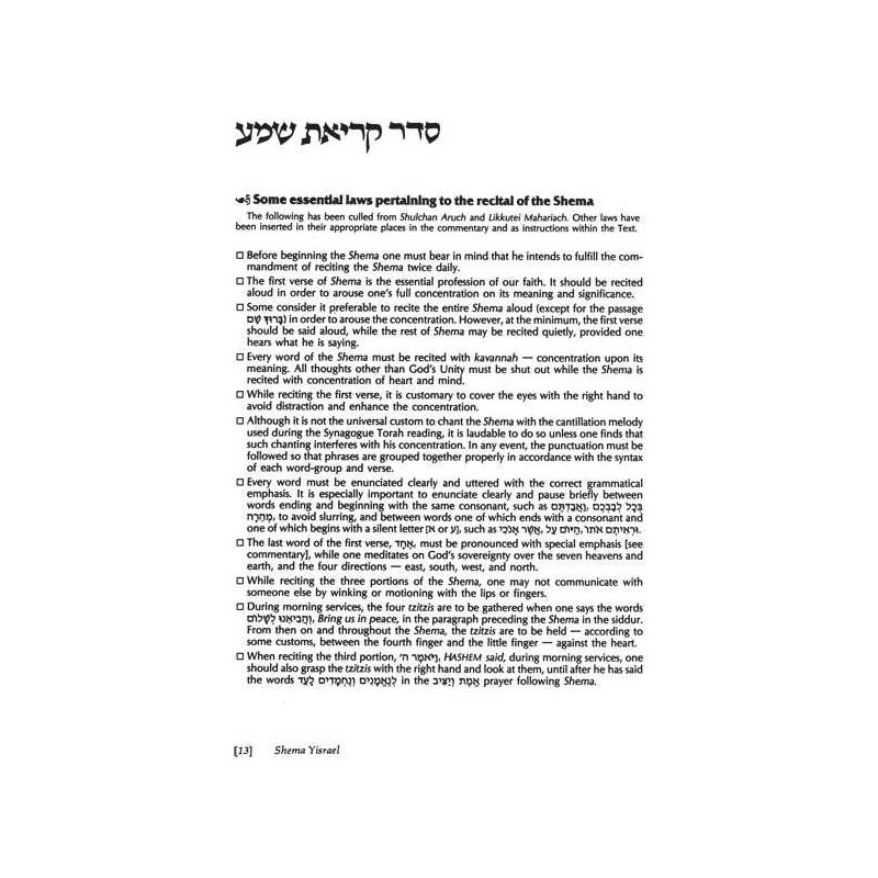 Shema Yisrael - Hardcover | Books | Judaica