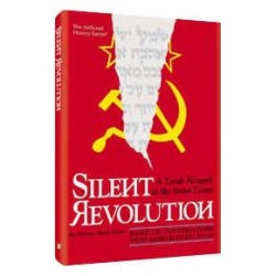 Silent Revolution - Hardcover | Books | Judaica