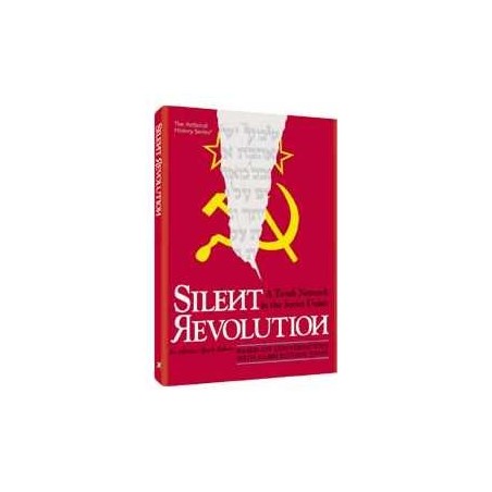 Silent Revolution [R' Essas] Paperback | Books | Judaica